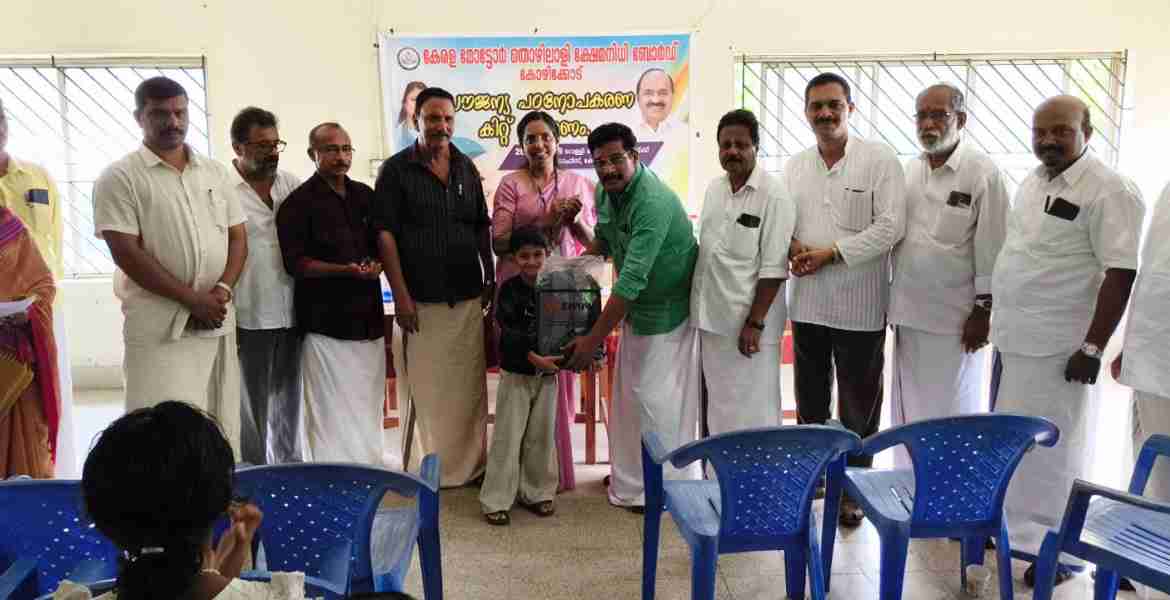 വിദ്യാര്‍ഥികള്‍ക്കുള്ള പഠനോപകരണ കിറ്റ് വിതരണം