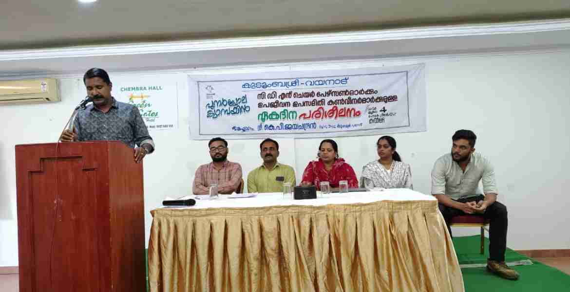 പുനർജ്വാല ക്യാമ്പയിൻ കുടുംബശ്രീ ജില്ലാ മിഷൻ കോ ഓർഡിനേറ്റർ കെ. പി ജയചന്ദ്രൻ ഉദ്ഘാടനം ചെയ്യുന്നു.