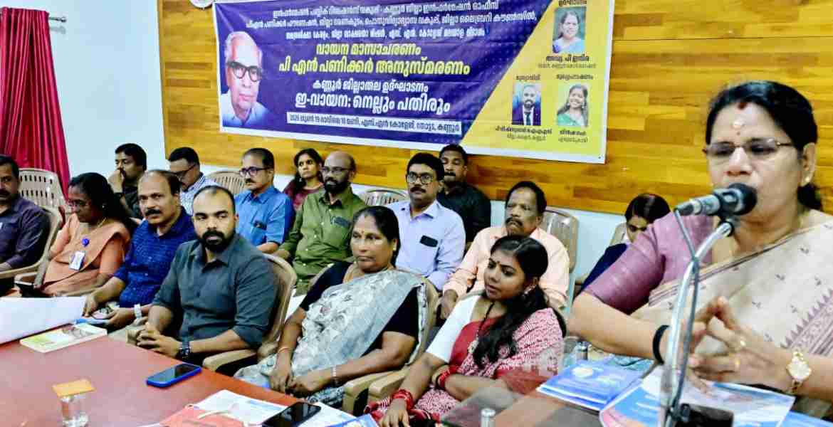 വായന കാണാത്ത ലോകത്തെയും കാണാത്ത ആളുകളെയും അനുഭവിപ്പിക്കുന്നു: മേയർ 