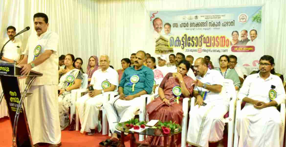 പുഴാതി സ്കൂളിന്റെ സ്ഥലപരിമിതി; ഭൂമി ലഭിച്ചാൽ കെട്ടിടം നിർമ്മിക്കാമെന്ന് പൊതുവിദ്യാഭ്യാസ മന്ത്രി 