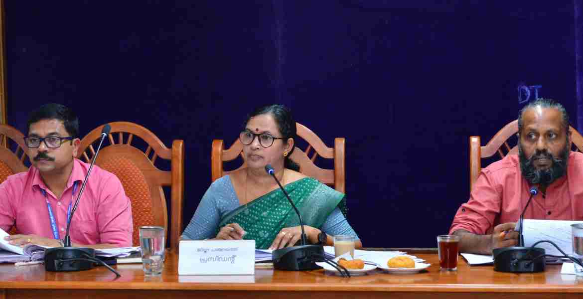 ആസൂത്രണ ഭവൻ എ.പി.ജെ ഹാളിൽ ചേർന്ന ജില്ലാ ആസൂത്രണ സമിതി യോഗം