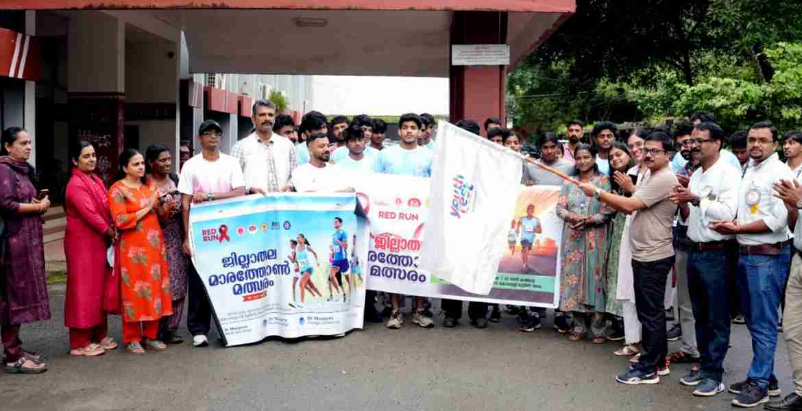 എച്ച്.ഐ.വി എയ്ഡ്‌സ് ബോധവത്കരണം ലക്ഷ്യമിട്ട് സംസ്ഥാന എയ്ഡ്‌സ് കൺട്രോൾ സൊസൈറ്റിയും ആരോഗ്യ വകുപ്പും എൻ.എസ്.എസ് യുവ ജാഗരണും ചേർന്ന് സംഘടിപ്പിച്ച ജില്ലാതല മാരത്തോൺ മത്സരം എ.ഡി.എം കെ അജീഷ് ഫ്ലാഗ് ഓഫ് ചെയ്യുന്നു