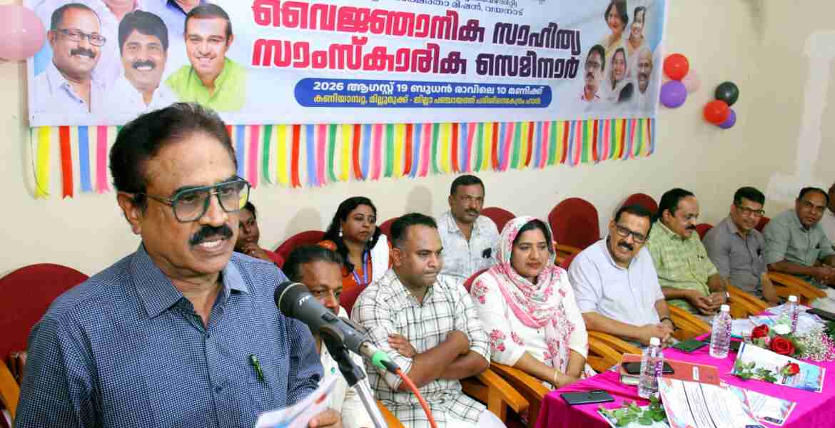 എസ്. എൻ യൂണിവേഴ്സിറ്റിയും ജില്ലാ സാക്ഷരത മിഷനും സംയുക്തമായി സംഘടിപ്പിച്ച സെമിനാർ ശ്രീനാരായണ ഗുരു ഓപ്പൺ യൂണിവേഴ്സിറ്റി വൈസ് ചാൻസിലർ ഡോ. വി. പി ജഗതിരാജ്  ഉദ്ഘാടനം ചെയ്യുന്നു