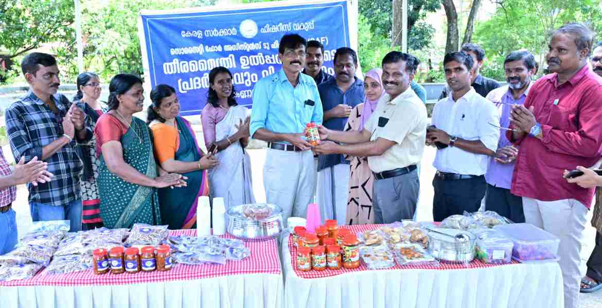 മത്സ്യ ഉല്‍പ്പന്നങ്ങളുമായി കണ്ണൂര്‍ കളക്ടറേറ്റില്‍ സാഫ് ഓണച്ചന്ത