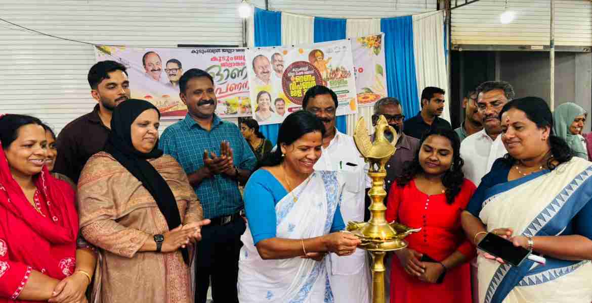 കുടുംബശ്രീയുടെ ജില്ലാതല ഓണം വിപണന മേള മാനന്തവാടി മൈസൂർ റൂട്ടിൽ എം എൽ എ ഉഷ വിജയൻ ഉദ്ഘാടനംചെയ്യുന്നു