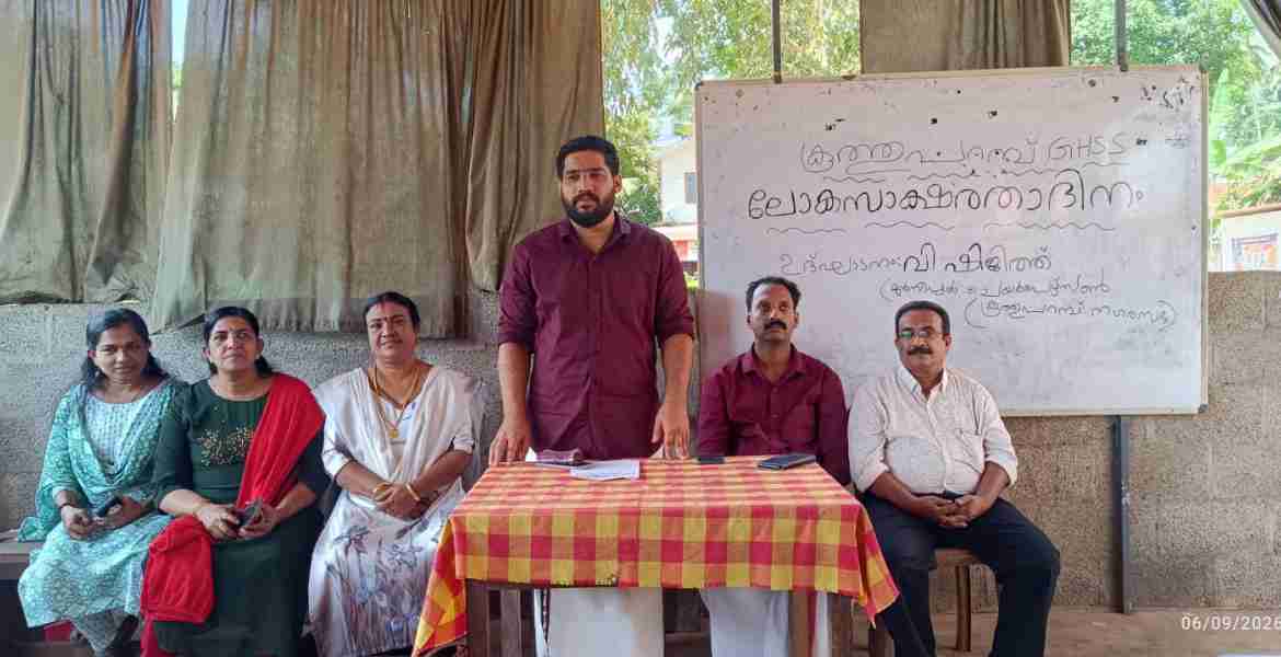 ലോക സാക്ഷരതാ വാരാചരണത്തിന് ജില്ലയിൽ തുടക്കം