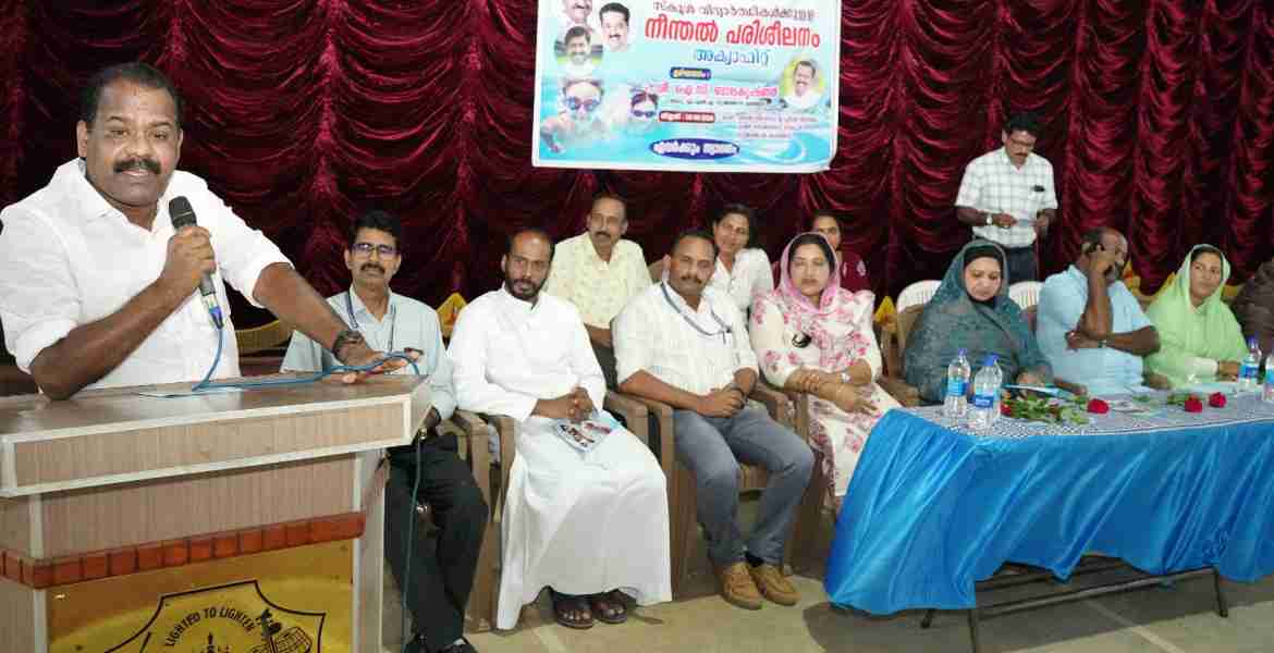സംസ്ഥാന സർക്കാരിൻ്റെ നൂറുദിന കർമ്മ പരിപാടിയുടെ ഭാഗമായി സുൽത്താൻ ബത്തേരി സെൻ്റ് ജോസഫ്സ് സ്കൂളിൽ നടന്ന നീന്തൽ പരിശീലന പദ്ധതിയുടെ ജില്ലാതല ഉദ്ഘാടനം എം.എൽ.എ ഐ. സി ബാലകൃഷ്ണൻ നിർവഹിക്കുന്നു.