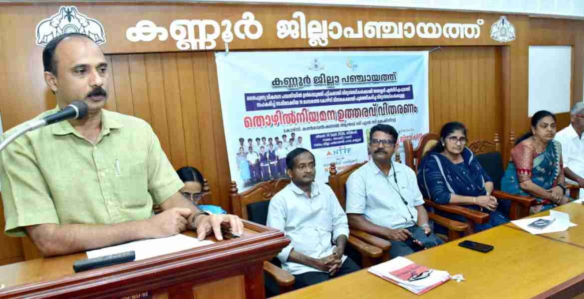 നൈപുണ്യ വികസന പദ്ധതി; 13 പേര്‍ക്ക് പ്രമുഖ കമ്പനികളില്‍ ജോലി