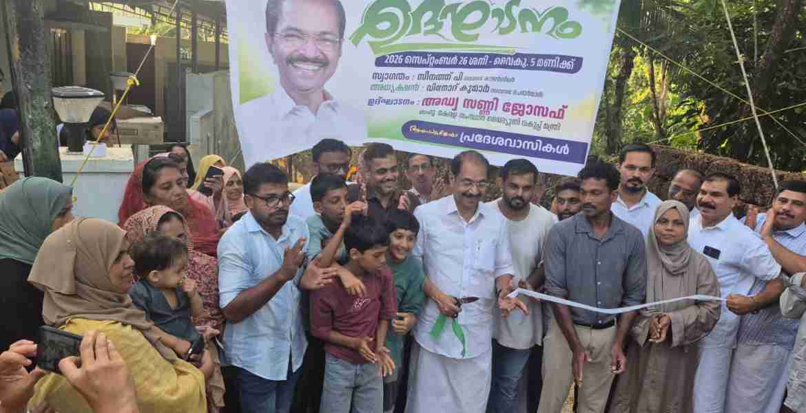 ഉളിയിൽ കാറാട് -മസ്‌ജിദ് റോഡ് ഉദ്ഘാടനം ചെയ്തു