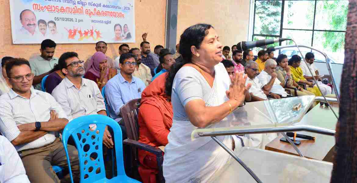 ജില്ലാ സ്കൂൾ കലോത്സവം സംഘാടകസമിതി യോഗം മുട്ടിൽ ഡബ്ലിയു. ഒ. വൊക്കേഷണൽ ഹയർ സെക്കണ്ടറി സ്കൂളിൽ ജില്ലാ പഞ്ചായത്ത് പ്രസിഡന്റ് ചന്ദ്രിക കൃഷ്ണൻ  ഉദ്‌ഘാടനം ചെയ്യുന്നു