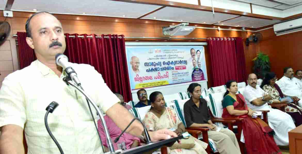 പുതുയുഗ വഴിയില്‍ നാടുണരുന്നു; സാമൂഹ്യ ഐക്യദാര്‍ഢ്യപക്ഷാചരണം തുടങ്ങി