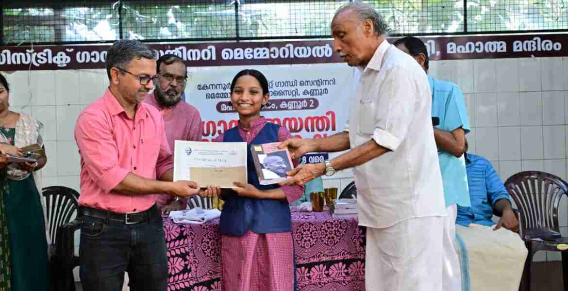 ഗാന്ധിജയന്തി വാരാഘോഷം സമാപിച്ചു