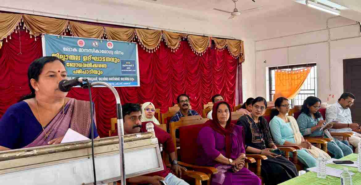 മുട്ടിൽ ഗ്രാമപഞ്ചായത്ത് ഹാളിൽ സംഘടിപ്പിച്ച ലോക മാനസികാരോഗ്യ ദിനത്തിൻ്റെ ജില്ലാതല ഉദ്ഘാടനം ജില്ലാ പഞ്ചായത്ത് പ്രസിഡന്റ് ചന്ദ്രിക കൃഷ്‌ണൻ നിർവ്വഹിക്കുന്നു.