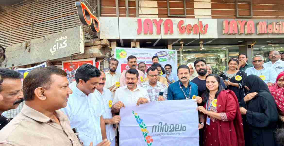 തൃപ്രങ്ങോട്ടൂരിൽ ബീക്കൺ ടൗൺ പ്രഖ്യാപനവും മെഗാ ശുചീകരണവും നടത്തി