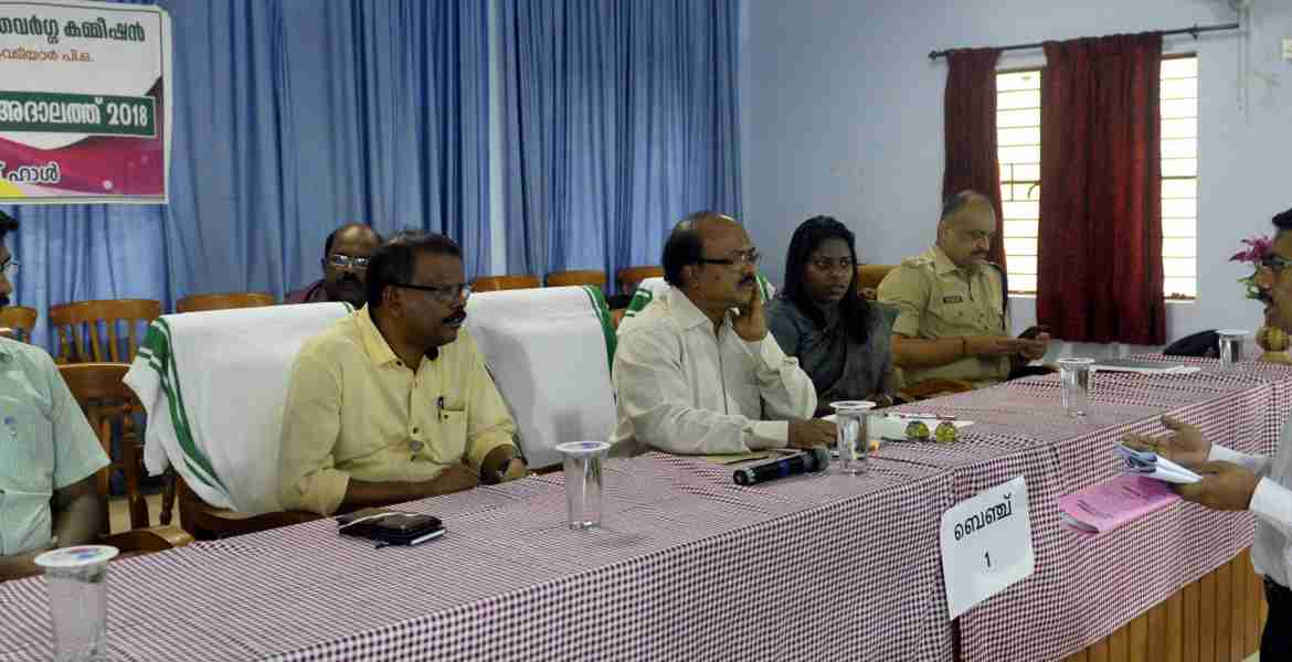 ജില്ലാ പഞ്ചായത്ത് ഹാളില്‍ നടന്ന പട്ടികജാതി-ഗോത്ര വര്‍ഗ്ഗ കമ്മീഷന്‍ അദാലത്ത്.