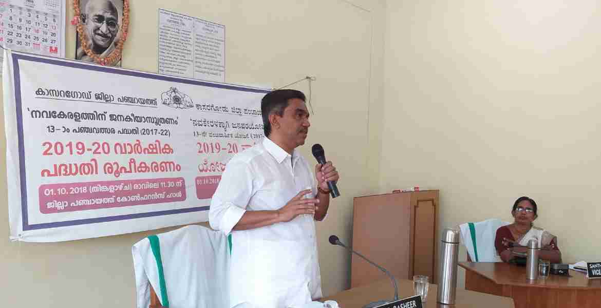 ജില്ലാ പഞ്ചായത്തില്‍ 2019-2020 വര്‍ഷത്തെ പദ്ധതി രൂപീകരണയോഗത്തില്‍ ജില്ലാ പഞ്ചായത്ത് പ്രസിഡന്റ് എ.ജി.സി ബഷീര്‍ സംസാരിക്കുന്നു. 