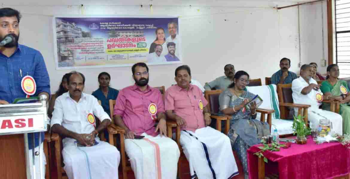 ഗവ.ആയുര്‍വ്വേദ മെഡിക്കല്‍ കോളേജിലെ സെന്‍ട്രല്‍ റിസര്‍ച്ച് ലബോറട്ടറി ഉള്‍പ്പെടെ പദ്ധതികള്‍ ഉദ്ഘാടനം ചെയ്തു 