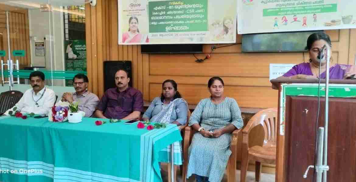 കണ്ണൂർ ജില്ലാ ആയുർവേദ ആശുപത്രിയിൽ സ്ഥാപിച്ച എക്സ് റേ മെഷീന്റെയും ബാലമാനസം പദ്ധതിയുടെയും ഉദ്ഘാടനം ജില്ലാ പഞ്ചായത്ത്‌ പ്രസിഡന്റ്‌ അഡ്വ. കെ കെ രത്നകുമാരി നിർവഹിക്കുന്നു.