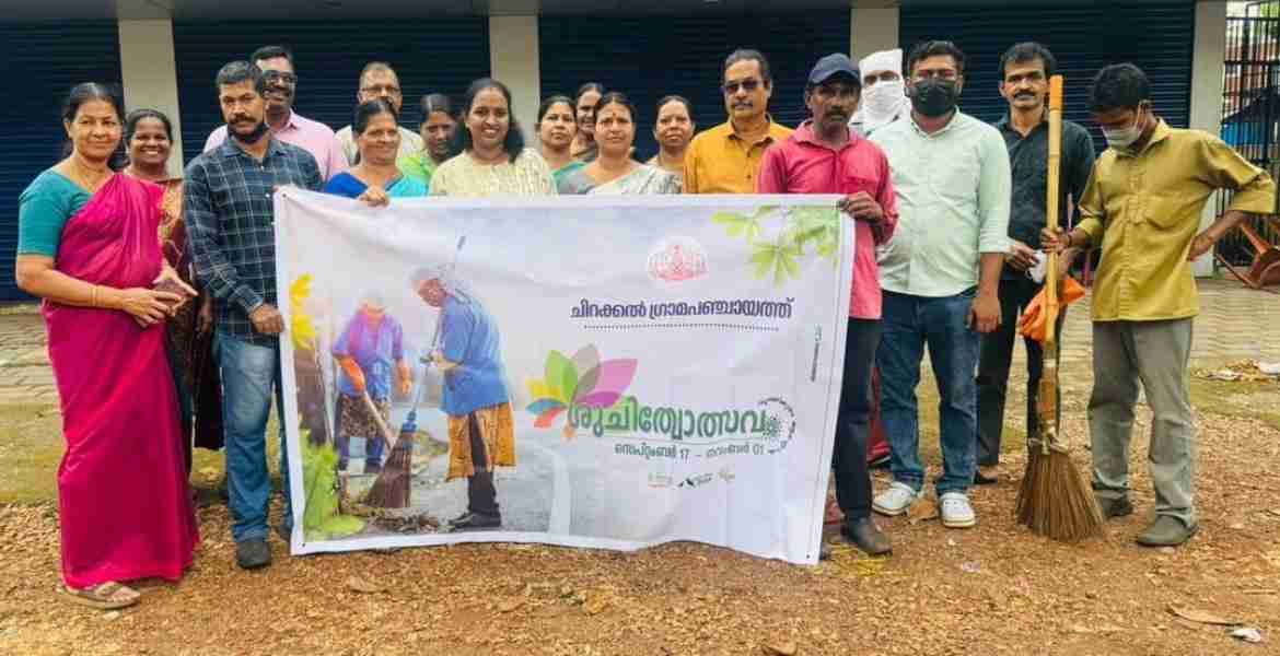 ചിറക്കൽ ഗ്രാമപഞ്ചായത്തിൻ്റെ നേതൃത്വത്തിൽ സംഘടിപ്പിക്കുന്ന ‘ശുചിത്വോത്സവം 2025’ പ്രസിഡൻ്റ്  പി ശ്രുതി ഉദ്ഘാടനം ചെയ്യുന്നു.