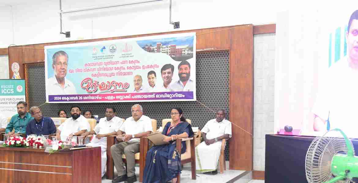 വടവാതൂരിൽ രണ്ടു കോടി രൂപ ചെലവിൽ കാലാവസ്ഥ വ്യതിയാനപഠനകേന്ദ്രം, ജലവിഭവ വികസന വിനിയോഗ കേന്ദ്രം എന്നിവയ്ക്കായി നിർമിക്കുന്ന പുതിയ കെട്ടടസമുച്ചത്തിന്റെ ഒന്നാംഘട്ട നിർമാണോദ്ഘാടനം പൊതുമരാമത്ത്-ടൂറിസം വകുപ്പു മന്ത്രി അഡ്വ. പി.എ. മുഹമ്മദ് റിയാസ് ഓൺലൈനായി നിർവഹിക്കുന്നു. സഹകരണ-തുറമുഖ-ദേവസ്വം വകുപ്പു മന്ത്രി വി.എൻ. വാസവൻ, തിരുവഞ്ചൂർ രാധാകൃഷ്ണൻ എം.എൽ.എ. എന്നിവർ വേദിയിൽ.