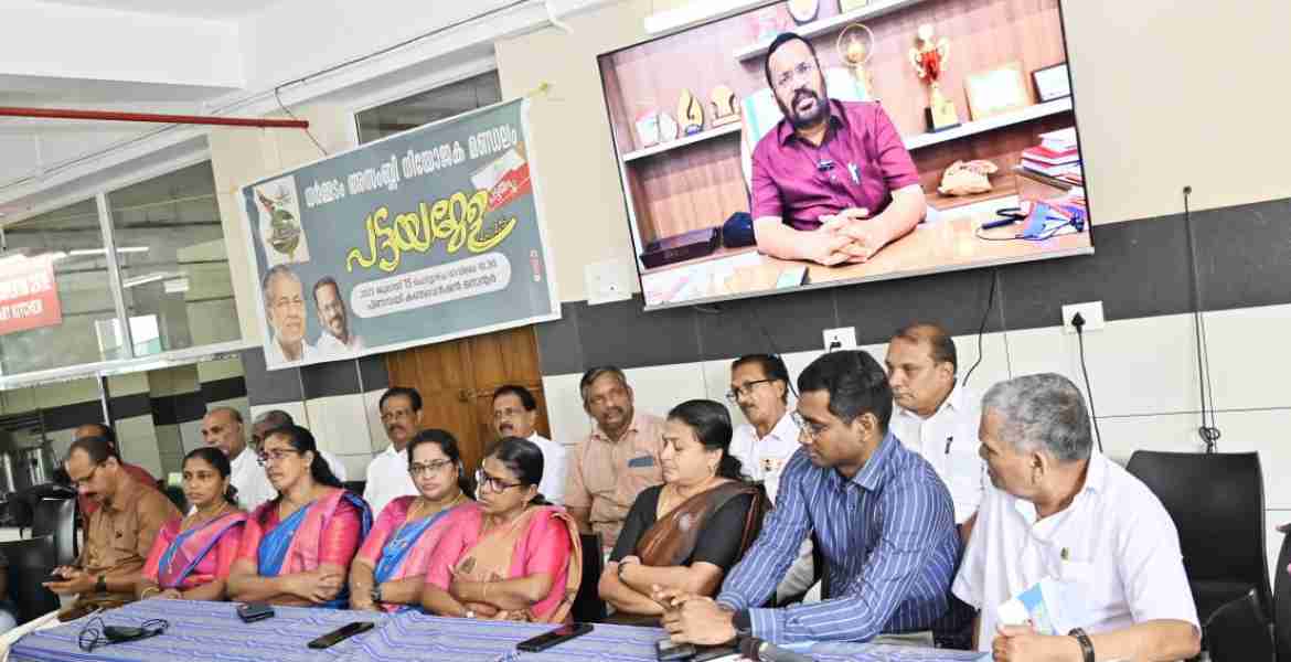 ധർമ്മടം അസംബ്ലി നിയോജകമണ്ഡലം പട്ടയമേള പിണറായി കൺവൻഷൻ സെൻ്ററിൽ റവന്യു മന്ത്രി കെ രാജൻ ഓൺലൈനിൽ ഉദ്ഘാടനം ചെയ്യുന്നു