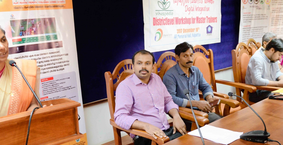 ഏകദിന ഡിജിറ്റല്‍ ശില്പശാല ജില്ലാ പഞ്ചായത്ത് പ്രസിഡണ്ട് ടി.ഉഷാകുമാരി ഉദ്ഘാടനം ചെയ്യുന്നു.