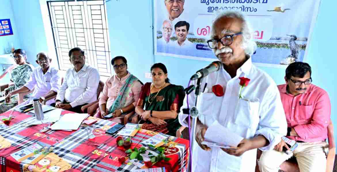 മുണ്ടേരി ഇക്കോ ടൂറിസം പദ്ധതി ബോധവൽക്കരണ ക്ലാസ് മുണ്ടേരി പ്രാഥമികാരോഗ്യകേന്ദ്രം ഹാളിൽ മന്ത്രി രാമചന്ദ്രൻ കടന്നപ്പള്ളി ഉദ്ഘാടനം ചെയ്യുന്നു