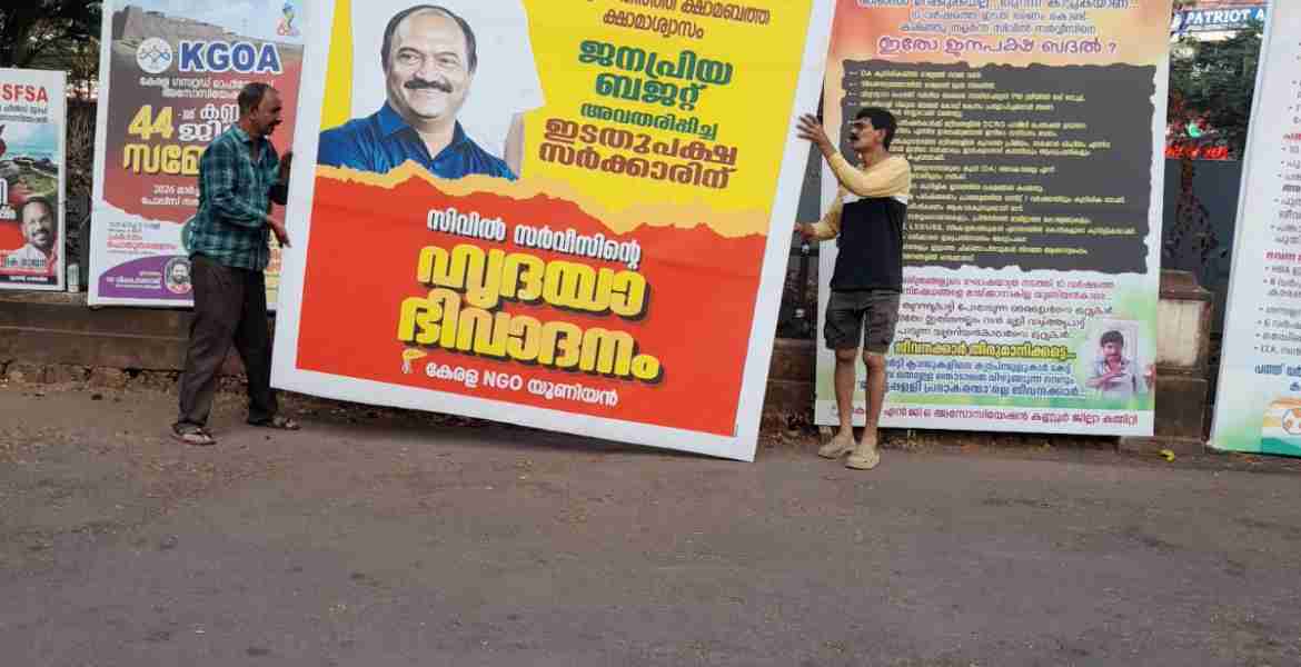 ജില്ലയിൽ എം. സി. സി സ്‌ക്വാഡ് പ്രവർത്തനം ആരംഭിച്ചു 