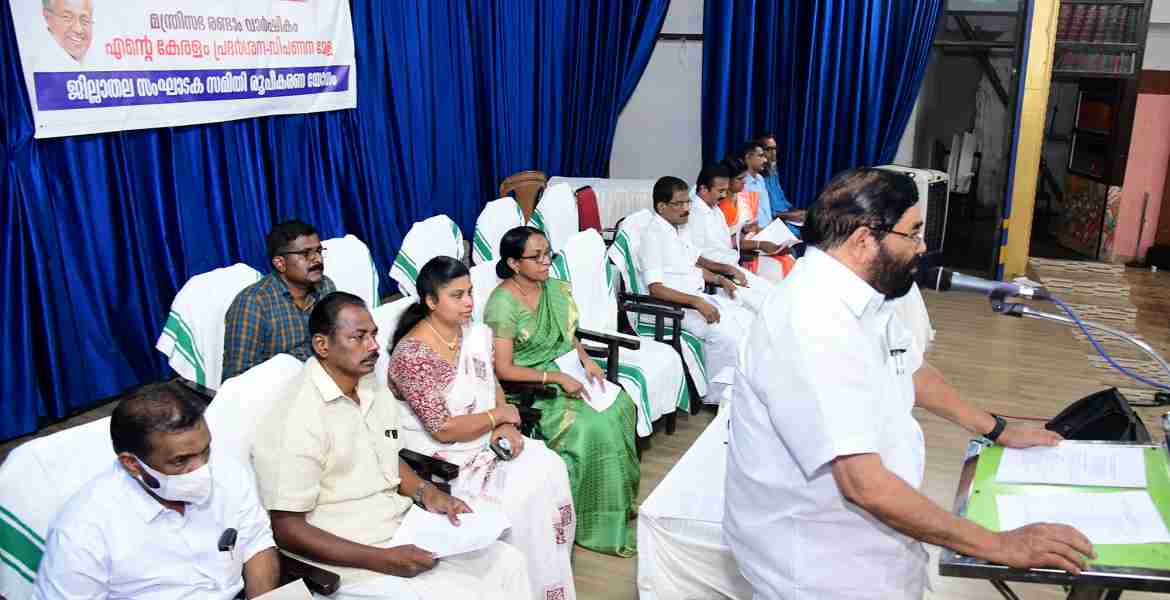 കോട്ടയം കെ.പി.എസ്. മേനോൻ ഓഡിറ്റോറിയത്തിൽ നടന്ന എന്റെ കേരളം പ്രദർശന-വിപണന മെഗാമേളയുടെ ജില്ലാ തല സംഘാടകസമിതി രൂപീകരണയോഗത്തിൽ സഹകരണ-രജിസ്‌ട്രേഷൻ വകുപ്പുമന്ത്രി വി.എൻ. വാസവൻ പ്രസംഗിക്കുന്നു. ബ്‌ളോക്ക് പഞ്ചായത്ത് പ്രസിഡന്റ്‌സ് അസോസിയേഷൻ പ്രസിഡന്റ് പി.വി. സുനിൽ, ഗ്രാമപഞ്ചായത്ത് പ്രസിഡന്റ്‌സ് അസോസിയേഷൻ പ്രസിഡന്റ് അജയൻ കെ. മേനോൻ, കോട്ടയം നഗരസഭാധ്യക്ഷ ബിൻസി സെബാസ്റ്റിയൻ, ജില്ലാ കളക്ടർ ഡോ. പി.കെ. ജയശ്രീ, തോമസ് ചാഴികാടൻ എം.പി, അഡ്വ. ജോബ് മൈക്കിൾ എം.എൽ.എ, ജില്ലാ പഞ്ചായത്ത് പ്രസിഡന്റ് കെ.വി. ബിന്ദു, ജില്ലാ പോലീസ് മേധാവി
