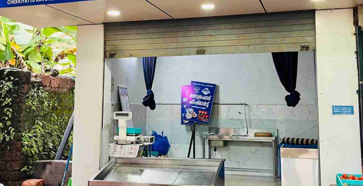 മയ്യിൽ ചെക്യാട്ടുകാവിൽ പ്രവർത്തനമാരംഭിക്കുന്ന മത്സ്യഫെഡ് ഫിഷ്മാർട്ട്