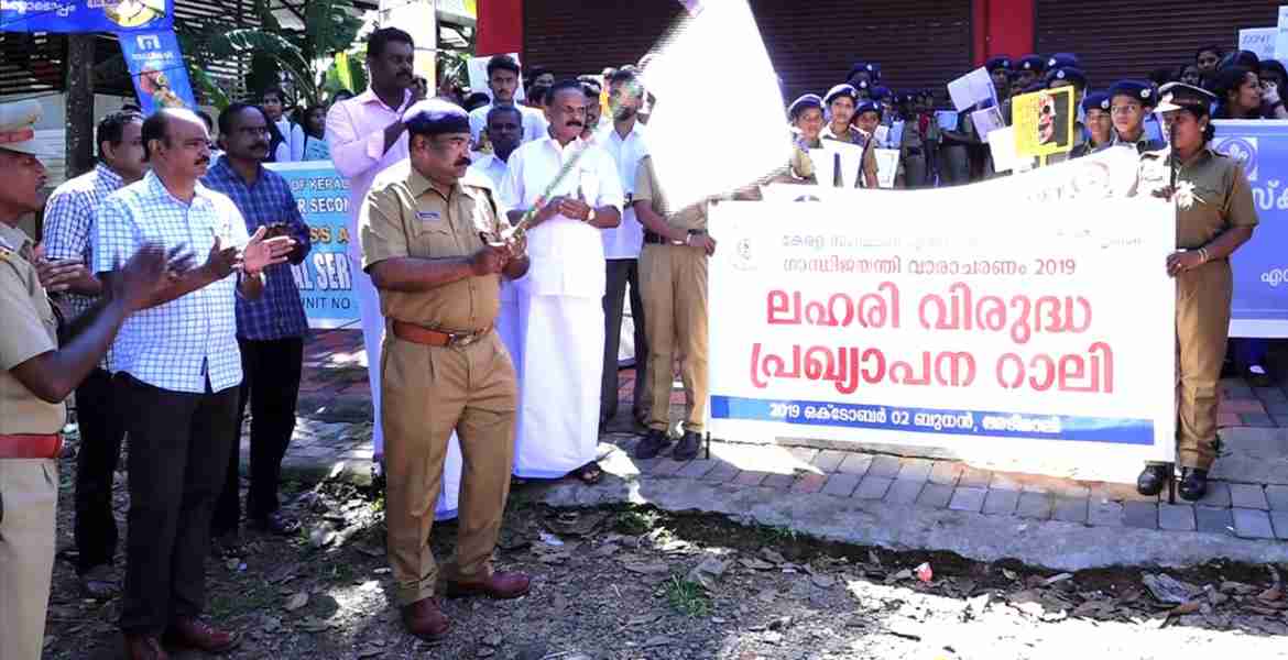 അടിമാലി കാംകോ ജംഗ്ഷനില്‍ നിന്നാരംഭിച്ച ലഹരി വിരുദ്ധ പ്രഖ്യാപന റാലി  ഇടുക്കി ഡെപ്യൂട്ടി എക്സൈസ് കമ്മീഷണര്‍ ജി പ്രദീപ്  ഫ്‌ളാഗ് ഓഫ് ചെയ്യുന്നു.