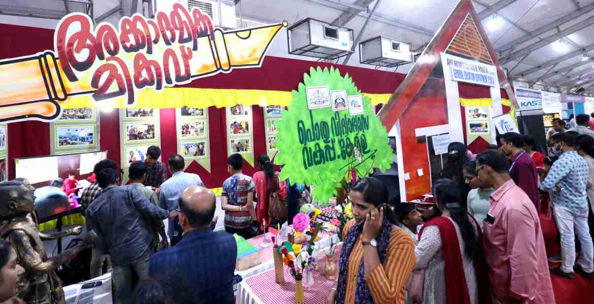 പൊതു വിദ്യാഭ്യാസ വകുപ്പിന്റെ സ്റ്റാള്‍