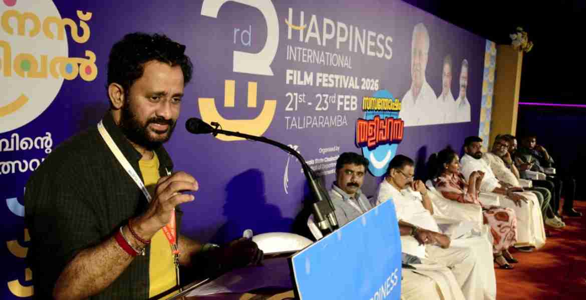 ഹാപ്പിനസ്സ് ഫിലിം ഫെസ്റ്റിവൽ സമാപന സമ്മേളനം