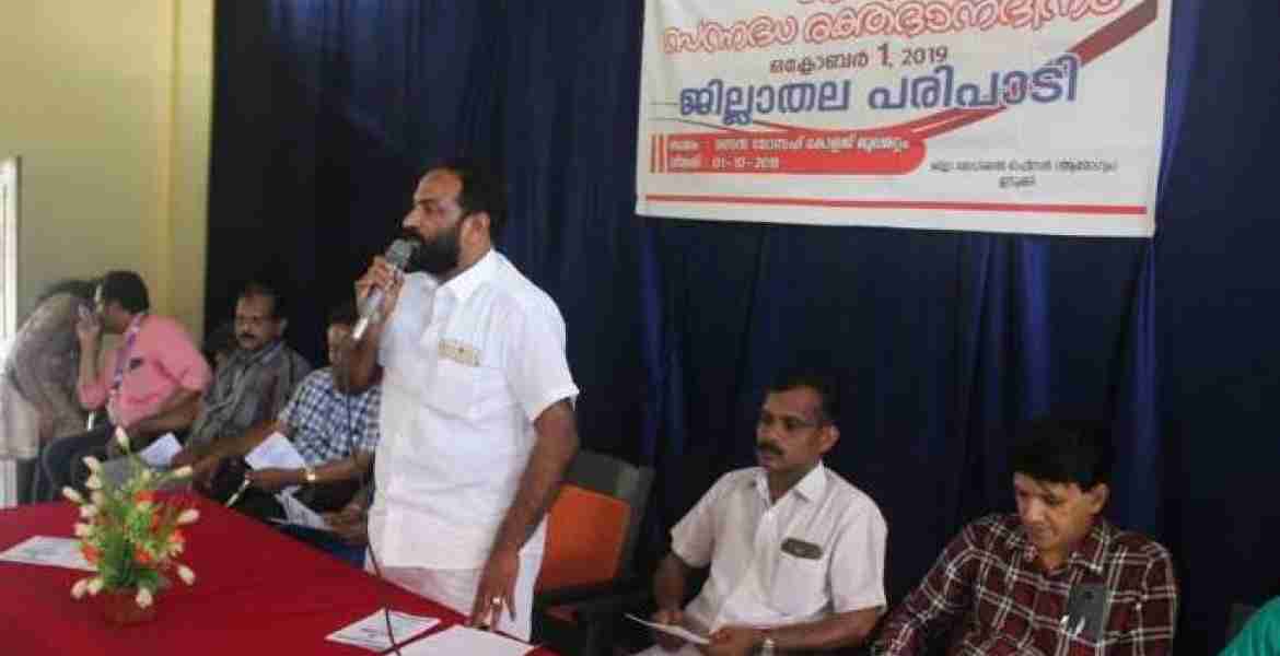 ദേശീയ രക്തദാന ദിനാചരണത്തിന്റെ ജില്ലാതല പരിപാടി ഇടുക്കി ബ്ലോക്ക് പഞ്ചായത്ത് പ്രസിഡന്റ് റെജി മുക്കാട്ട് ഉദ്ഘാടനം ചെയ്യുന്നു.