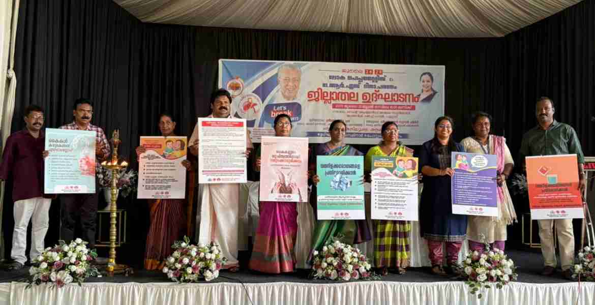 ലോക ഹെപ്പറ്റൈറ്റിസ്- ഒആര്‍എസ് ദിനാചരണത്തിന്റെ പോസ്റ്റര്‍ പ്രകാശനം