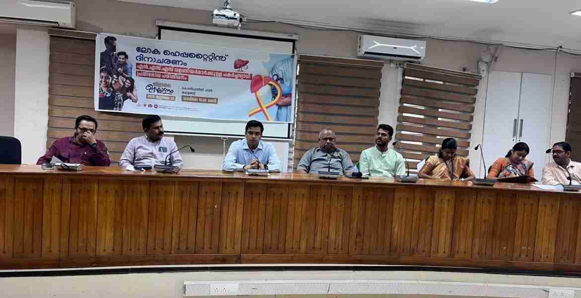 ലോക ഹെപ്പറ്റൈറ്റിസ് ദിനാചരണത്തിന്റെ ഭാഗമായി എന്‍എസ്എസ് വോളണ്ടിയര്‍മാര്‍ക്ക് സംഘടിപ്പിച്ച പരിശീലന പരിപാടി ജില്ലാ കളക്ടര്‍ സ്‌നേഹില്‍ കുമാര്‍ സിംഗ് ഉദ്ഘാടനം ചെയ്യുന്നു
