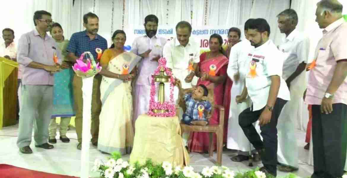ഭിന്നശേഷി വാരാചരണം സമാപന സമ്മേളനം കട്ടപ്പന നഗരസഭാധ്യക്ഷന്‍ മനോജ് എം.തോമസ് ഉദ്ഘാടനം ചെയ്യുന്നു.