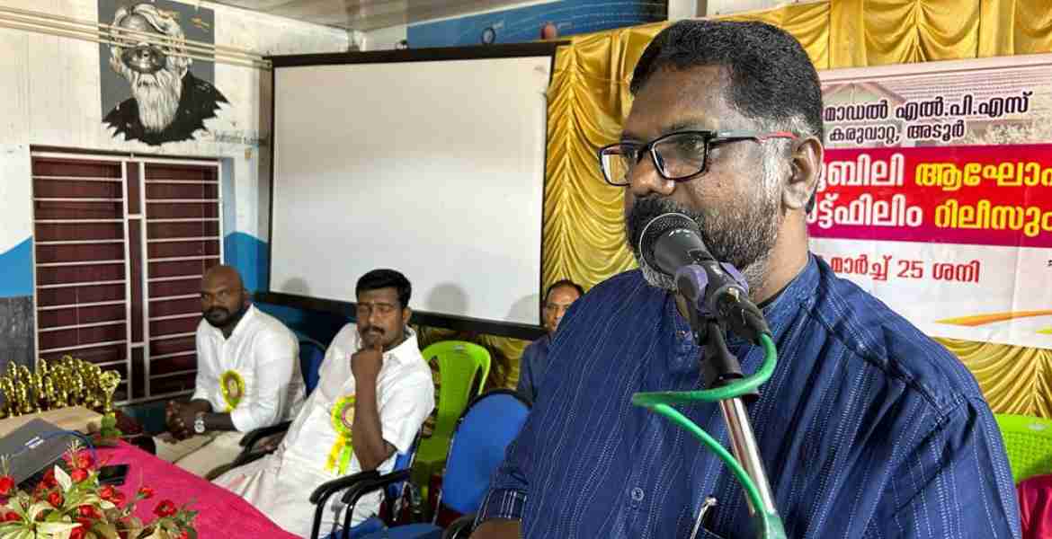 ഫോട്ടോ അടിക്കുറിപ്പ്- കരുവാറ്റ സ്‌കൂള്‍- കരുവാറ്റ ഗവണ്‍മെന്റ് മോഡല്‍ എല്‍പി സ്‌കൂളിന്റെ പ്ലാറ്റിനം ജൂബിലി ആഘോഷം ഉദ്ഘാടനം ഡെപ്യൂട്ടി സ്പീക്കര്‍ ചിറ്റയം ഗോപകുമാര്‍ നിര്‍വഹിക്കുന്നു.