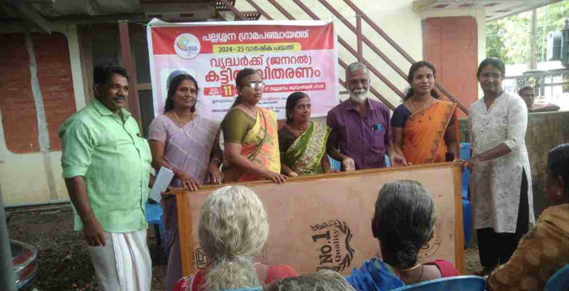 പല്ലശ്ശന ഗ്രാമപഞ്ചായത്തിന്റെ ആഭിമുഖ്യത്തില്‍ വയോജനങ്ങള്‍ക്ക് കട്ടില്‍ വിതരണം ചെയ്യുന്നതിന്റെ ഉദ്ഘാടനം പ്രസിഡന്റ് എൽ. സായ് രാധ നിര്‍വഹിക്കുന്നു. 