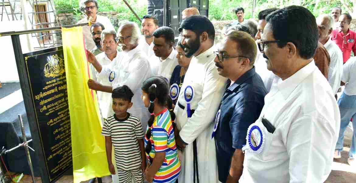 മുരിക്കഞ്ചേരി കേളു സ്മാരക നിർമ്മാണോദ്‌ഘാടനം രജിസ്ട്രേഷൻ, മ്യൂസിയം പുരാവസ്തു വകുപ്പ് മന്ത്രി രാമചന്ദ്രൻ കടന്നപ്പള്ളി നിർവ്വഹിക്കുന്നു