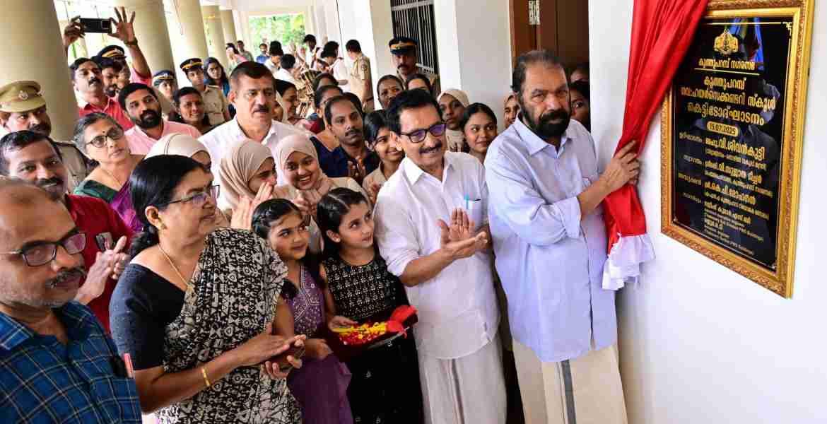 കൂത്തുപറമ്പ് ഗവ.ഹയർ സെക്കൻഡറി  സ്കൂൾ പുതിയ കെട്ടിടോദ്ഘാടനം പൊതു വിദ്യാഭ്യാസ തൊഴിൽ വകുപ്പ് മന്ത്രി വി ശിവൻകുട്ടി നിർവഹിക്കുന്നു  സമീപം കെ പി മോഹനൻ എം എൽ എ