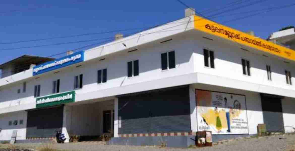 ഐ.എസ്.ഒ അംഗീകാരം നേടിയ കട്ടപ്പന ബ്ലോക്ക് പഞ്ചായത്ത്
