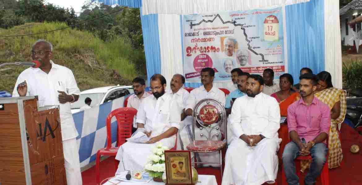 കുത്തുങ്കൽ ജംഗ്ഷനിൽ സംഘടിപ്പിച്ച നിർമ്മാണോദ്ഘാടന യോഗത്തിൽ വൈദ്യുതി മന്ത്രി എം.എം മണി സംസാരിക്കുന്നു.