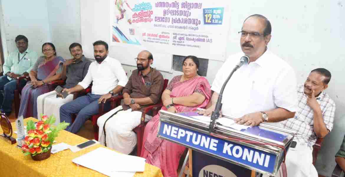 ലഹരി വിരുദ്ധ കാമ്പയിന്റെ ജില്ലാതല ഉദ്ഘാടനം കോന്നി സര്‍ക്കാര്‍ ഹയര്‍ സെക്കന്‍ഡറി സ്‌കൂളില്‍ ജില്ലാ പഞ്ചായത്ത് പ്രസിഡന്റ് ജോര്‍ജ്ജ് എബ്രഹാം നിര്‍വഹിക്കുന്നു