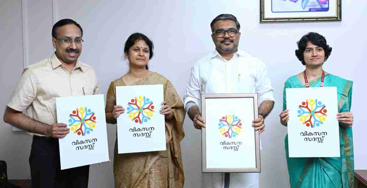 സംസ്ഥാനത്തെ തദ്ദേശ സ്വയംഭരണ സ്ഥാപനങ്ങളിലെ വികസന നേട്ടങ്ങൾ ചർച്ച ചെയ്യുന്ന വികസന സദസ്സിന്റെ ലോഗോ തദ്ദേശ സ്വയംഭരണ വകുപ്പ് മന്ത്രി എം ബി രാജേഷ് പ്രകാശനം ചെയ്യുന്നു