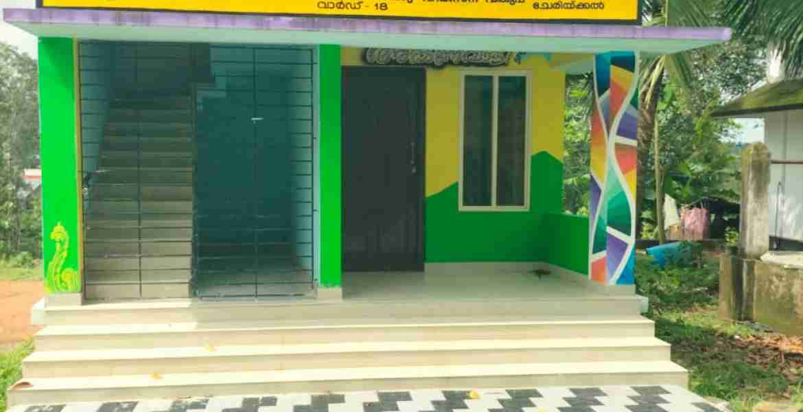  മാടപ്പള്ളി ഗ്രാമപഞ്ചായത്തിലെ മോസ്‌കോ ചേരിയ്ക്കല്‍ അങ്കണവാടിയുടെ പുതിയ കെട്ടിടം