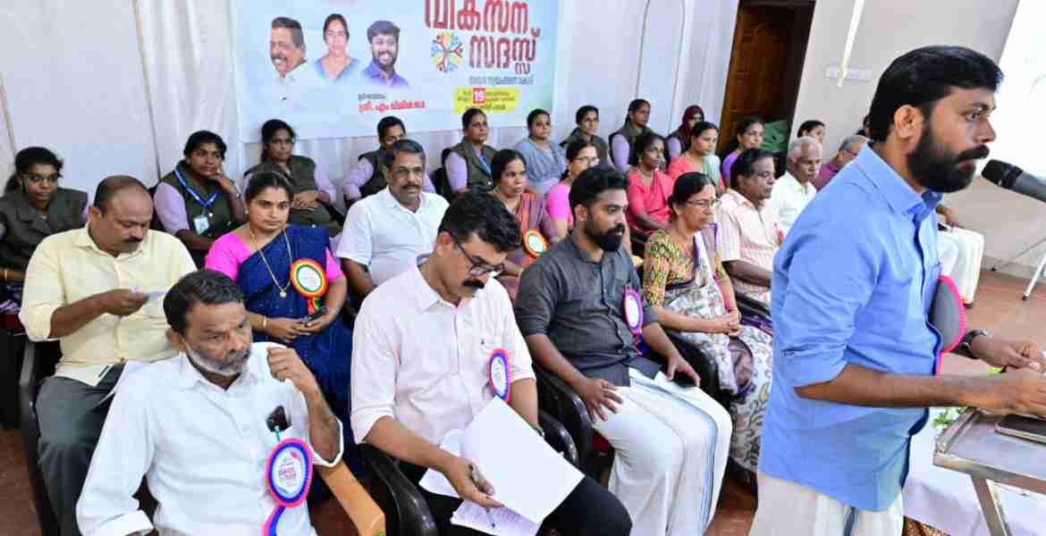 മലപ്പട്ടം വികസന സദസ്സ്  സർക്കാർ ജനങ്ങളെ ചേർത്തു നിർത്തി നാടിനെ വികസനത്തിലേക്ക് നയിച്ചു: എം. വിജിൻ എം എൽ എ
