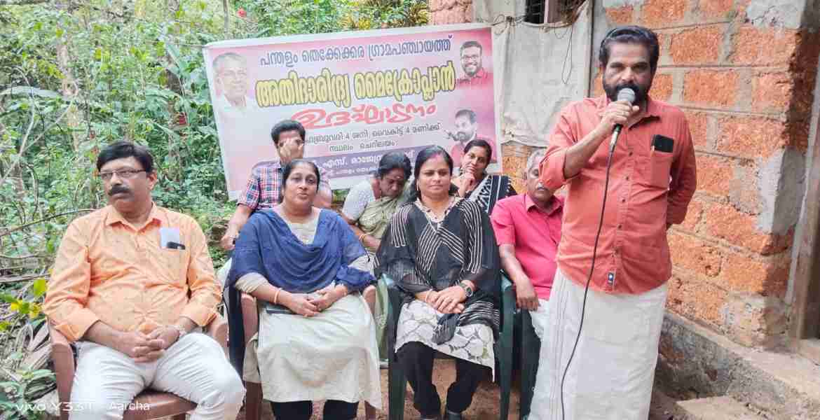 പന്തളം തെക്കേക്കര ഗ്രാമപഞ്ചായത്തിലെ കണി ഒരുക്കും ഗ്രാമം പദ്ധതിയുടെ ഭാഗമായി കണിവെള്ളരിയുടെ വിത്ത് നടീല്‍ കര്‍മ്മം ഗ്രാമപഞ്ചായത്ത് പ്രസിഡന്റ് എസ്. രാജേന്ദ്രപ്രസാദ് നിര്‍വഹിക്കുന്നു.
