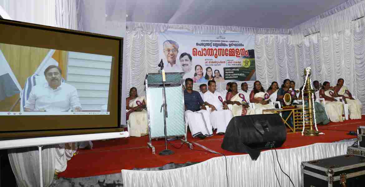 ഇറുമ്പയം പെരുംതട്ട് സ്റ്റേഡിയത്തിൻ്റെ ഉദ്ഘാടനം കായിക- ന്യൂനപക്ഷക്ഷേമ വകുപ്പ് മന്ത്രി വി. അബ്ദുറഹിമാൻ ഓൺലൈനായി നിർവഹിക്കുന്നു.