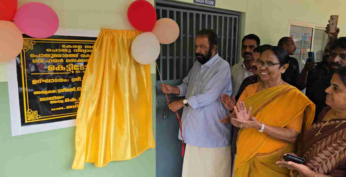 പടിയൂർ ഗവ. ഹയർ സെക്കൻഡറി സ്കൂൾ പുതിയ ഹയർ സെക്കൻഡറി ബ്ലോക്ക്‌ പൊതു വിദ്യാഭ്യാസ വകുപ്പ് മന്ത്രി വി ശിവൻകുട്ടി  ഉദ്ഘാടനം ചെയ്യുന്നു